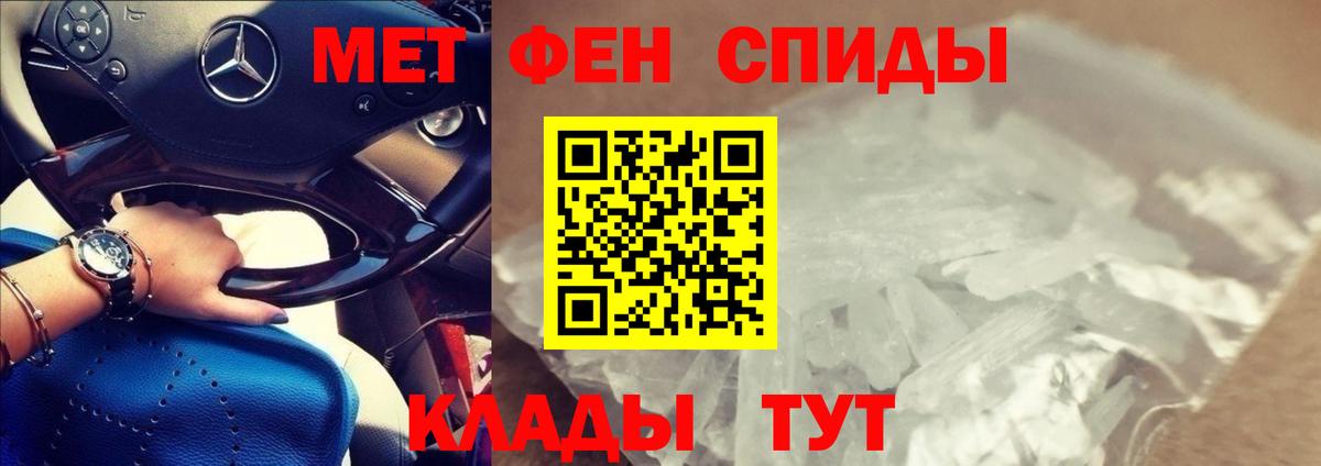 Amphetamine  Амфетамин Premium  АМФЕТАМИН  Видное  Вход с VPN 