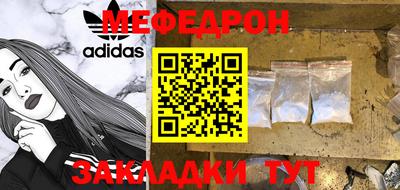 ГАЛЛЮЦИНОГЕННЫЕ ГРИБЫ Татарск
