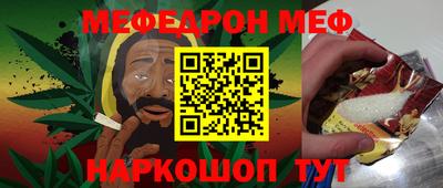 ГАЛЛЮЦИНОГЕННЫЕ ГРИБЫ Татарск