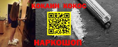 ГАЛЛЮЦИНОГЕННЫЕ ГРИБЫ Татарск