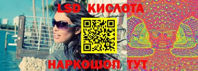 ГАЛЛЮЦИНОГЕННЫЕ ГРИБЫ Татарск
