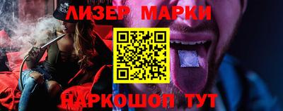 ГАЛЛЮЦИНОГЕННЫЕ ГРИБЫ Татарск