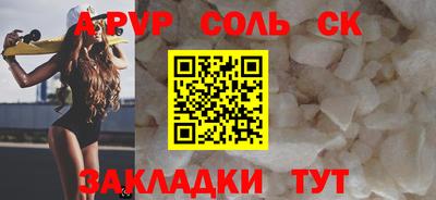 ГАЛЛЮЦИНОГЕННЫЕ ГРИБЫ Татарск