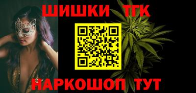 ГАЛЛЮЦИНОГЕННЫЕ ГРИБЫ Татарск