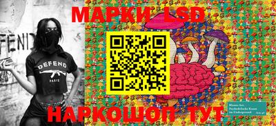 ГАЛЛЮЦИНОГЕННЫЕ ГРИБЫ Татарск