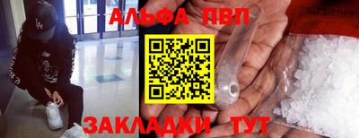 тгк Тара