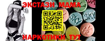 MDMA Тверь