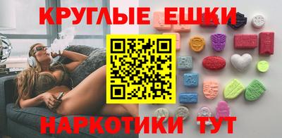 ГАЛЛЮЦИНОГЕННЫЕ ГРИБЫ Татарск