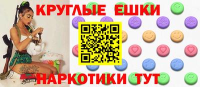 тгк Тара