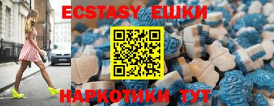 ГАЛЛЮЦИНОГЕННЫЕ ГРИБЫ Татарск