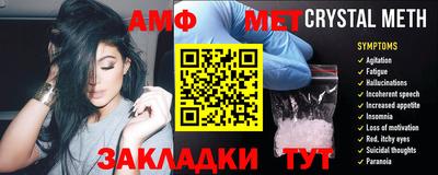 тгк Тара