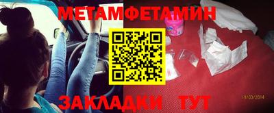 ГАЛЛЮЦИНОГЕННЫЕ ГРИБЫ Татарск
