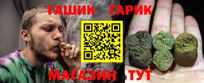 тгк Тара