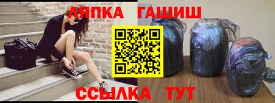 ГАЛЛЮЦИНОГЕННЫЕ ГРИБЫ Татарск