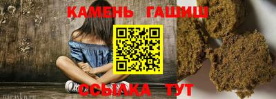 тгк Тара