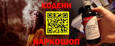 тгк Тара