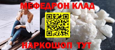 тгк Тара