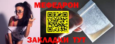тгк Тара