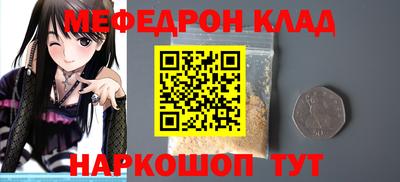 ГАЛЛЮЦИНОГЕННЫЕ ГРИБЫ Татарск