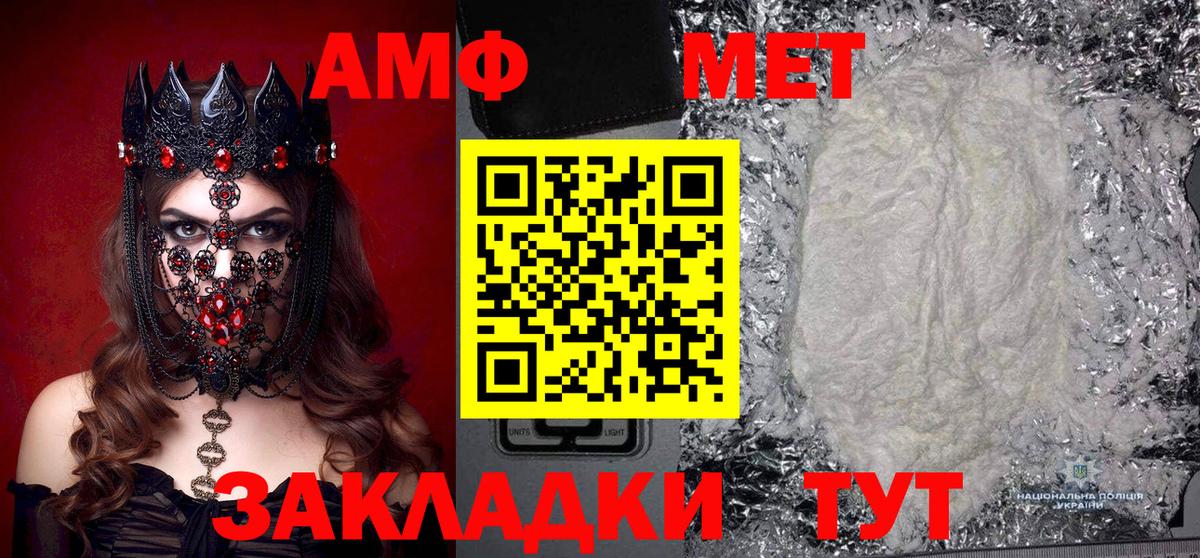 Первитин  Метамфетамин Декстрометамфетамин 99.9%  Видное  Вход с VPN  Метамфетамин Декстрометамфетамин 99.9% 
