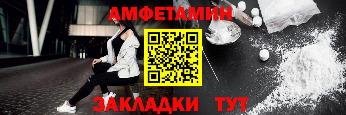 Метамфетамин винт Видное