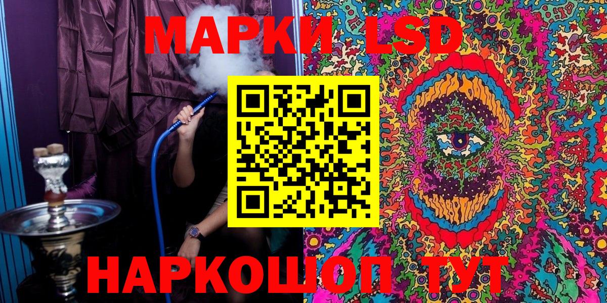 Марки N-bome  Вход с VPN  Видное  Марки N-bome 1500мкг  Марки N-bome 1500мкг 