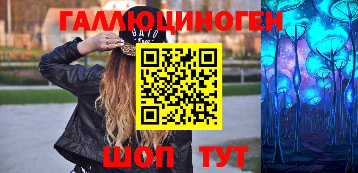 Видное  Галлюциногенные грибы Magic Shrooms  Вход с VPN 