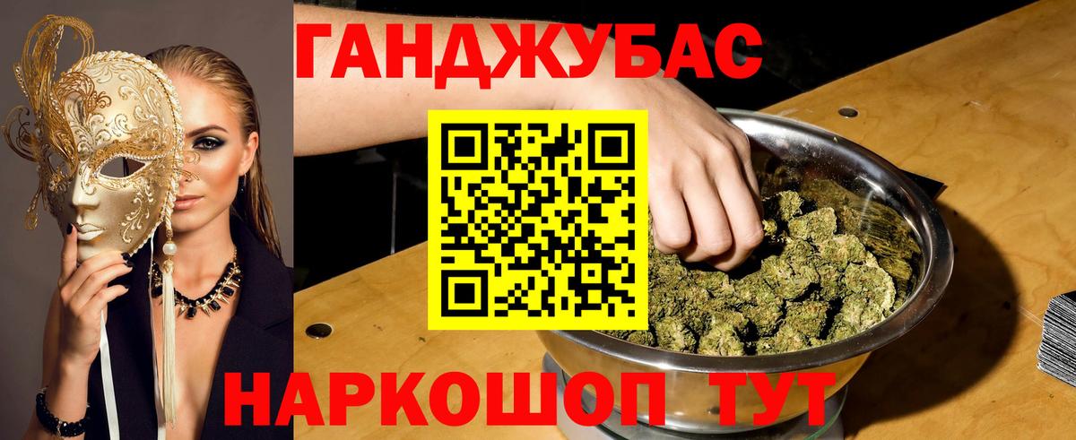 Канабис тримм  МАРИХУАНА сатива  Видное  Бошки Шишки ГИДРОПОН  Конопля Bruce Banner  Вход с VPN 
